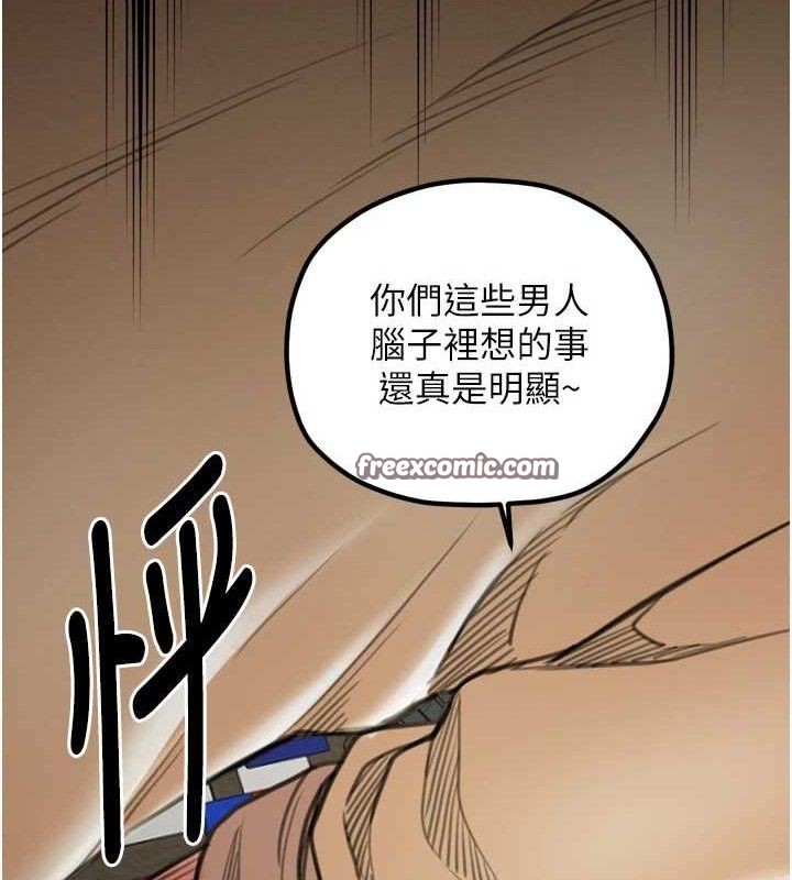 最强家丁第39話-資深行首的心理戰