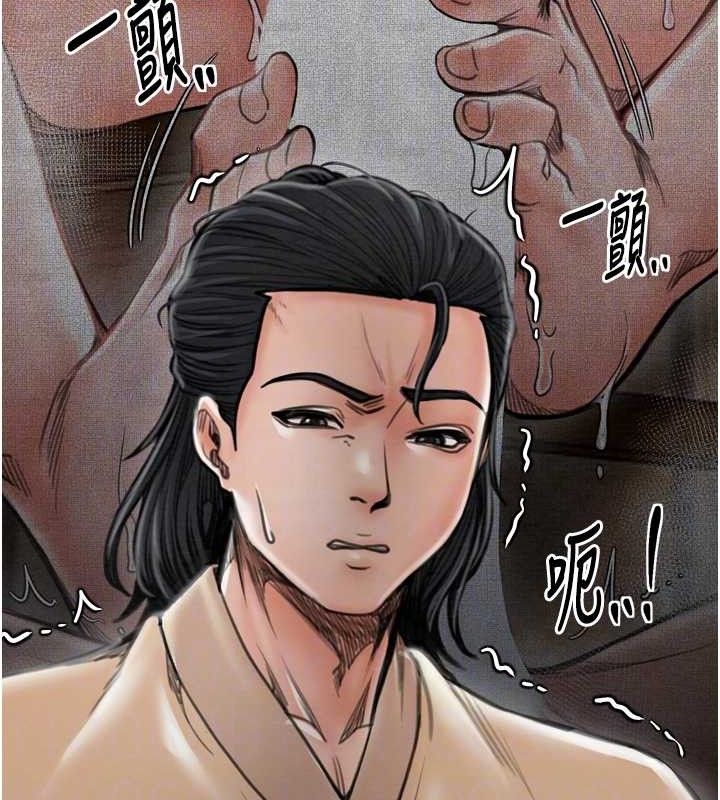 最强家丁第39話-資深行首的心理戰