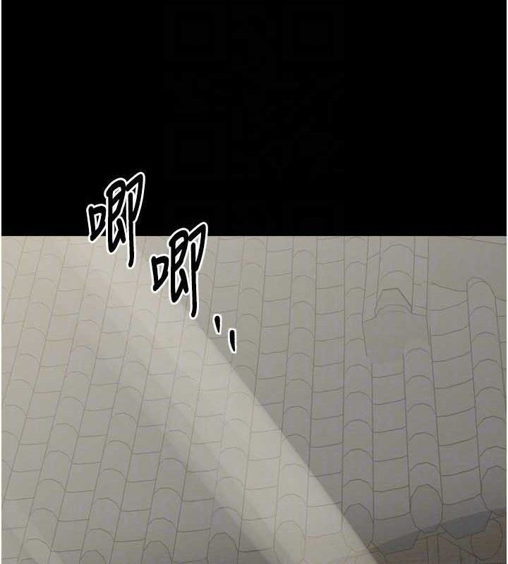 最强家丁第39話-資深行首的心理戰