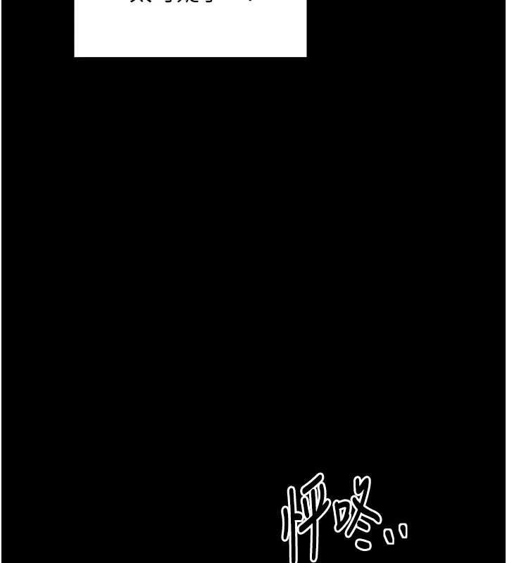 最強家丁第39話-資深行首的心理戰