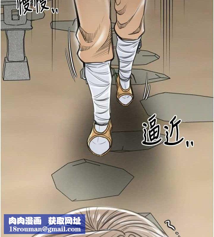 最強家丁第39話-資深行首的心理戰