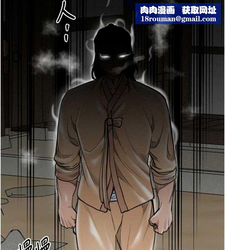 最强家丁第39話-資深行首的心理戰