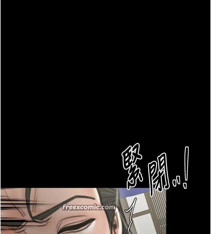 最強家丁第39話-資深行首的心理戰