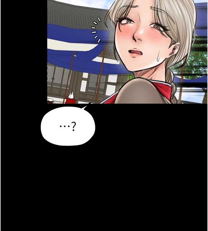 最強家丁第39話-資深行首的心理戰