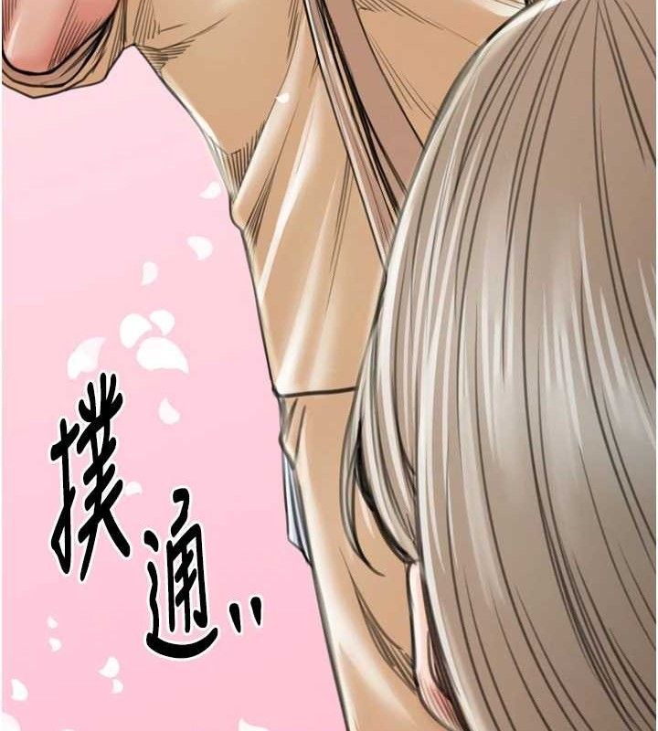 最強家丁第39話-資深行首的心理戰