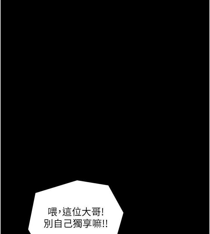 最強家丁第39話-資深行首的心理戰