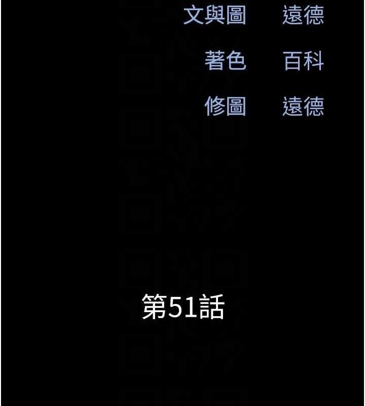 韶恩第51話-有個聽話的女友真好&hellip;