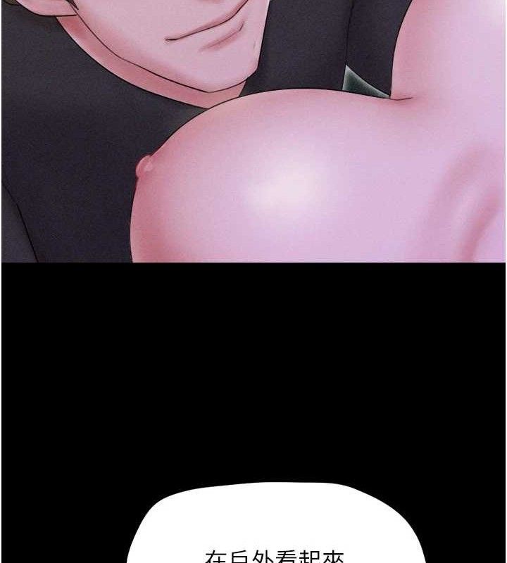 韶恩第51話-有個聽話的女友真好&hellip;