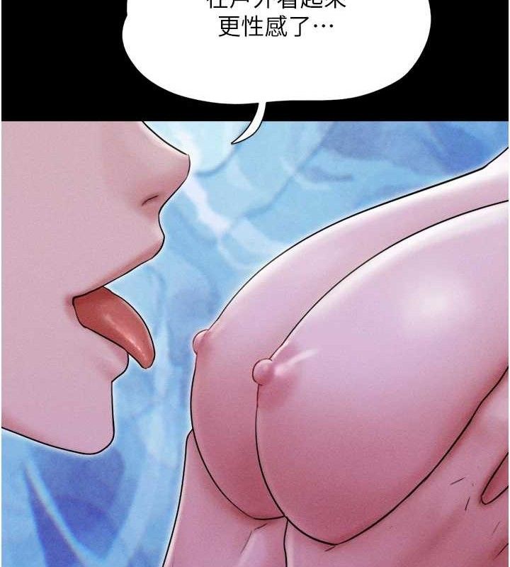 韶恩第51話-有個聽話的女友真好&hellip;