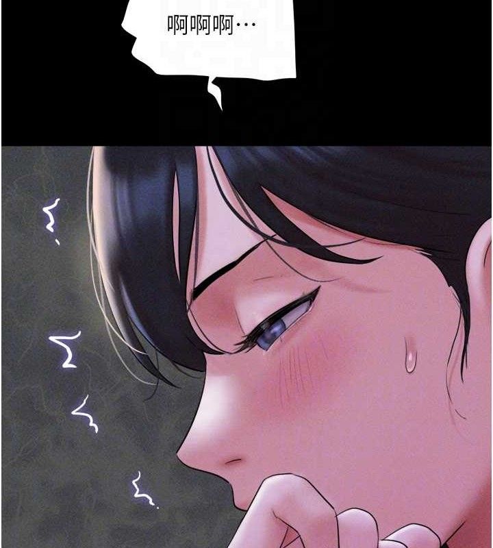 韶恩第51話-有個聽話的女友真好&hellip;