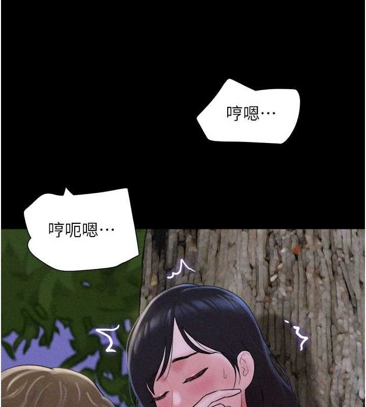 韶恩第51話-有個聽話的女友真好&hellip;