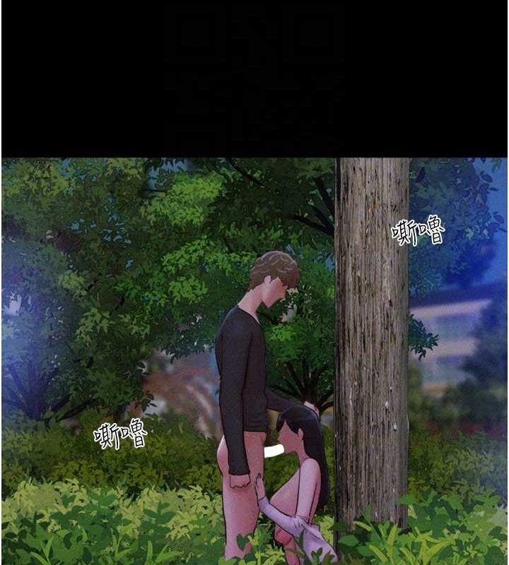 韶恩第51話-有個聽話的女友真好&hellip;