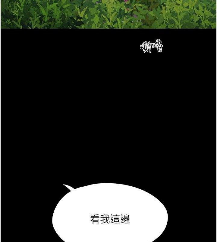 韶恩第51話-有個聽話的女友真好&hellip;