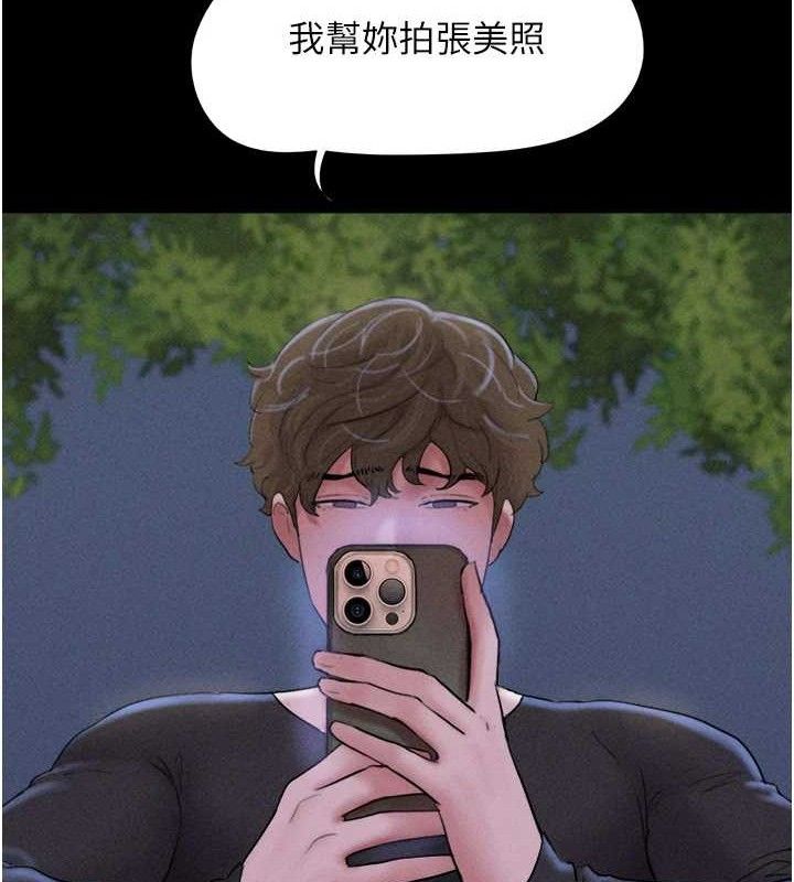 韶恩第51話-有個聽話的女友真好&hellip;