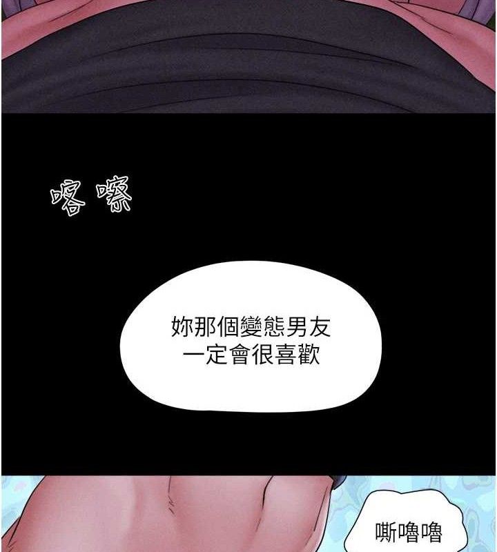 韶恩第51話-有個聽話的女友真好&hellip;