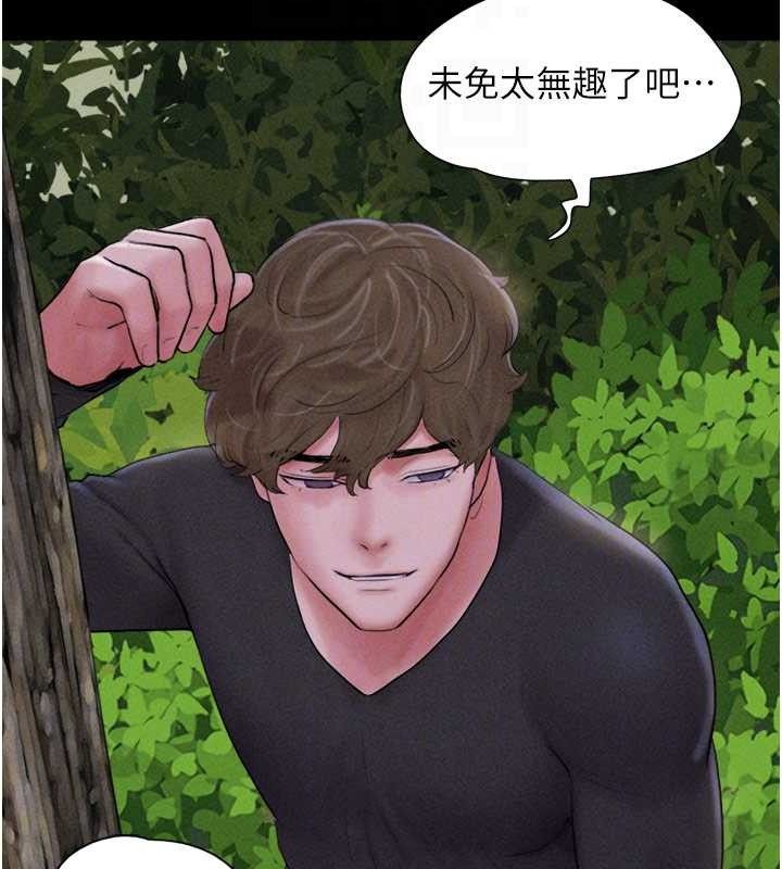 韶恩第51話-有個聽話的女友真好&hellip;