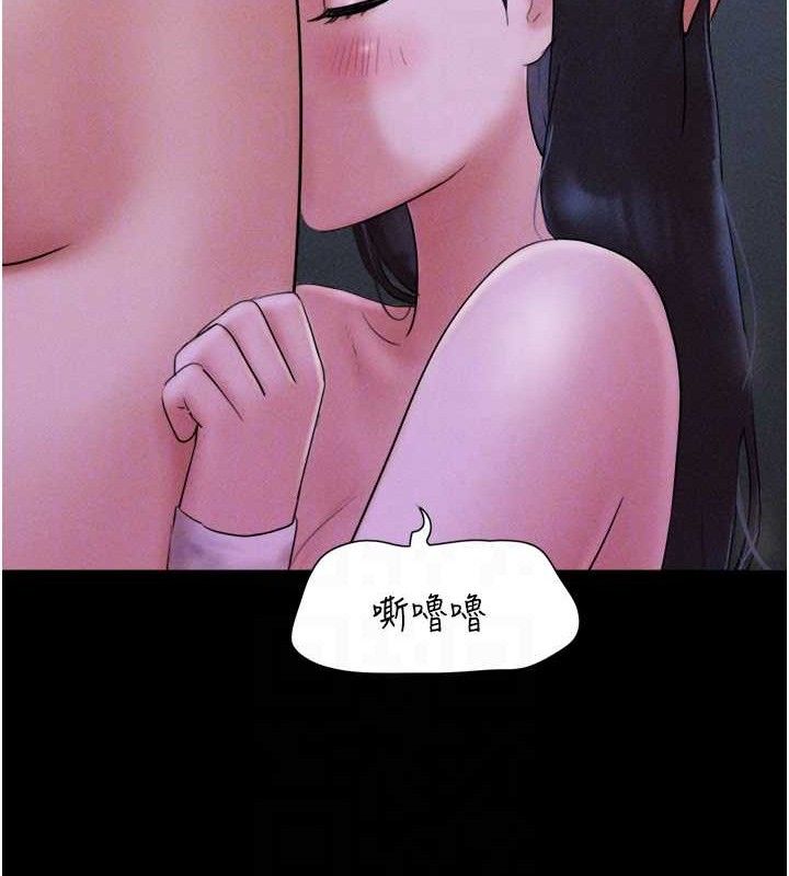 韶恩第51話-有個聽話的女友真好&hellip;