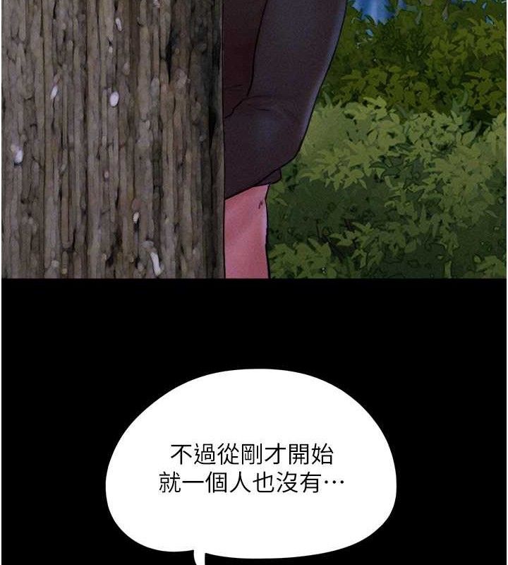 韶恩第51話-有個聽話的女友真好&hellip;