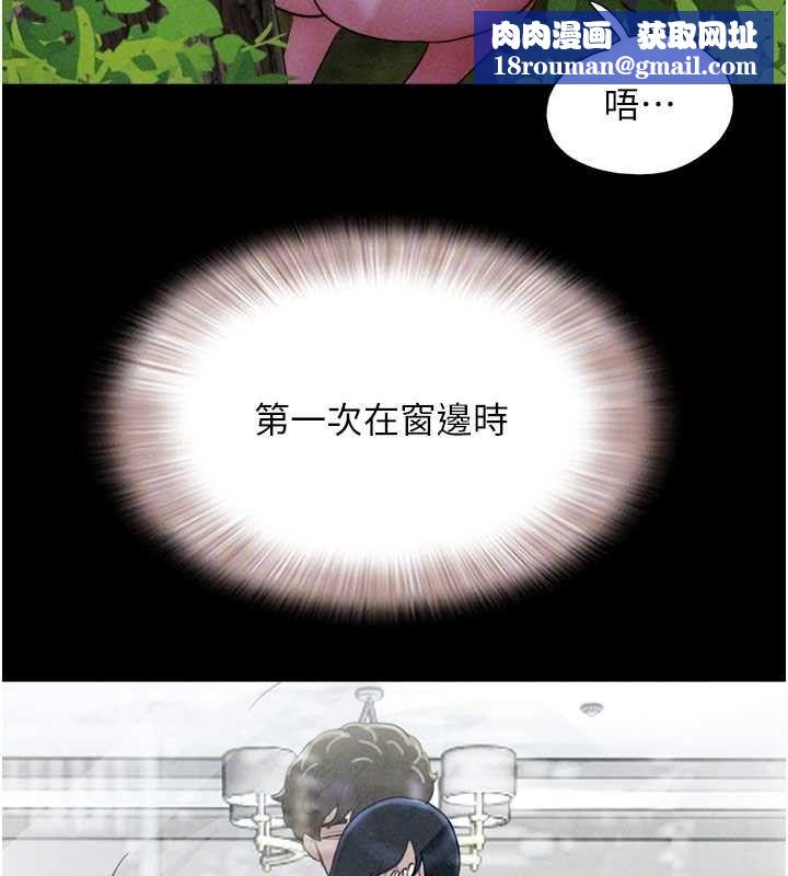 韶恩第51話-有個聽話的女友真好&hellip;