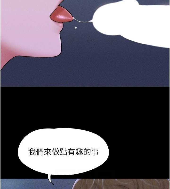 韶恩第51話-有個聽話的女友真好&hellip;