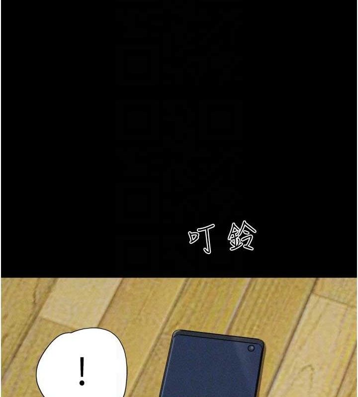 韶恩第51話-有個聽話的女友真好&hellip;