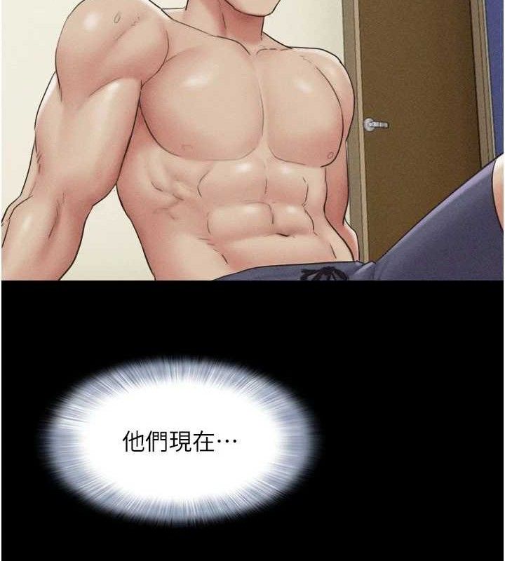 韶恩第51話-有個聽話的女友真好&hellip;