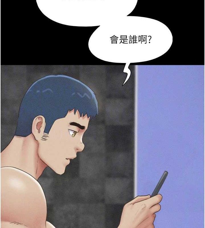 韶恩第51話-有個聽話的女友真好&hellip;