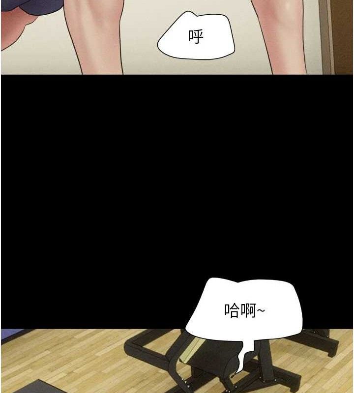 韶恩第51話-有個聽話的女友真好&hellip;