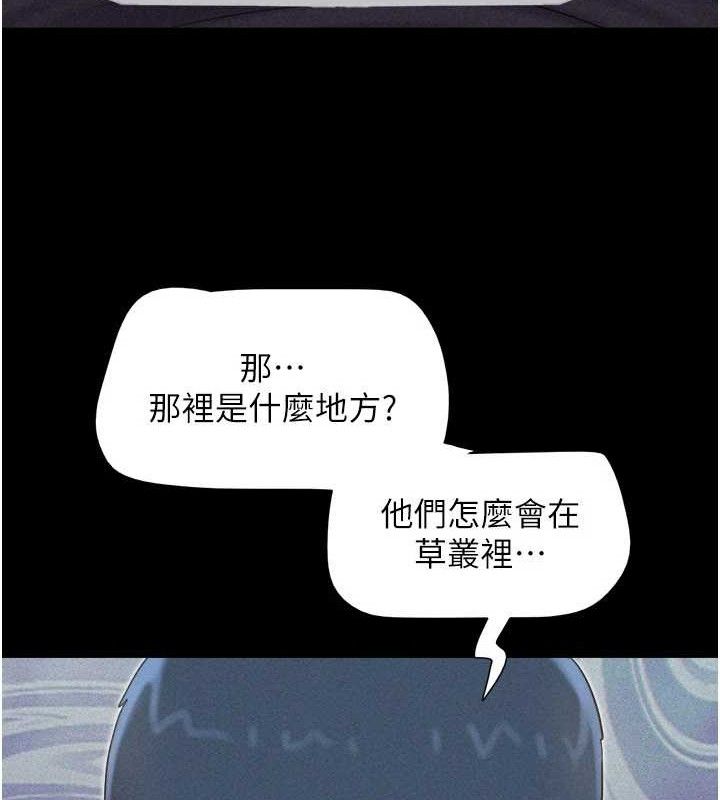 韶恩第51話-有個聽話的女友真好&hellip;