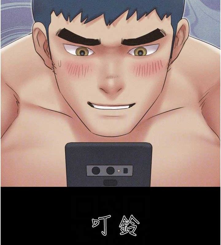 韶恩第51話-有個聽話的女友真好&hellip;