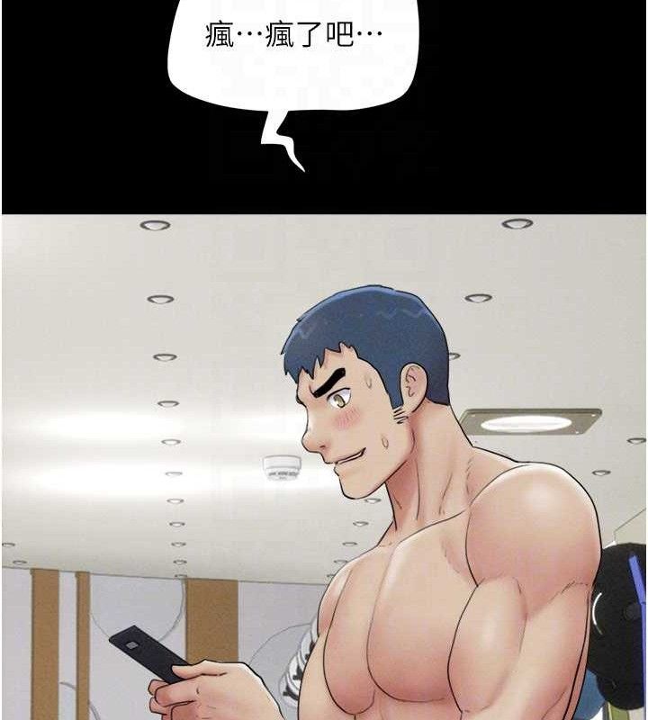 韶恩第51話-有個聽話的女友真好&hellip;