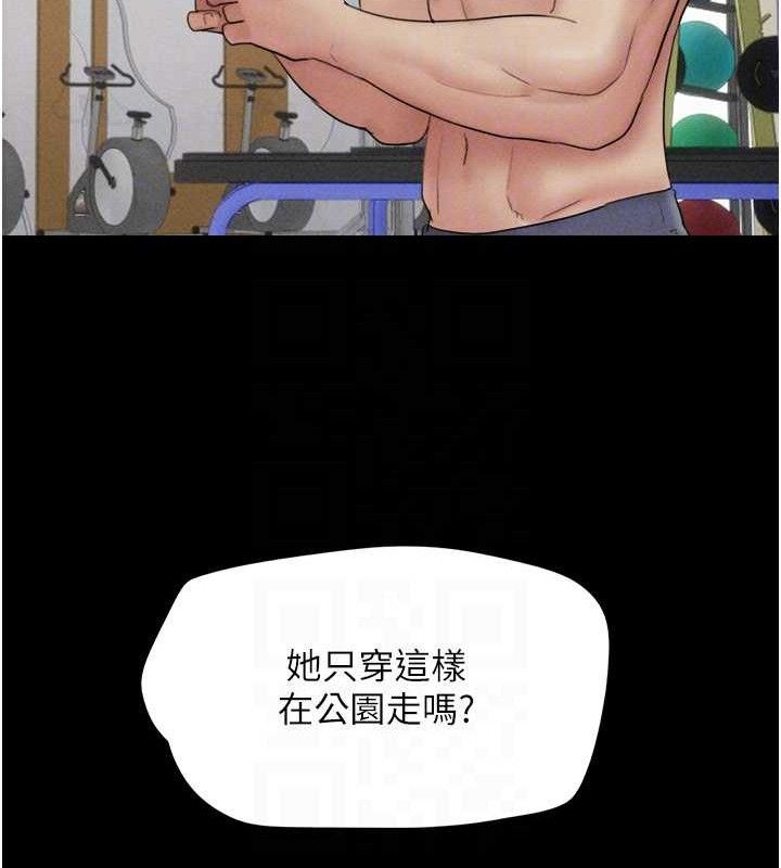 韶恩第51話-有個聽話的女友真好&hellip;