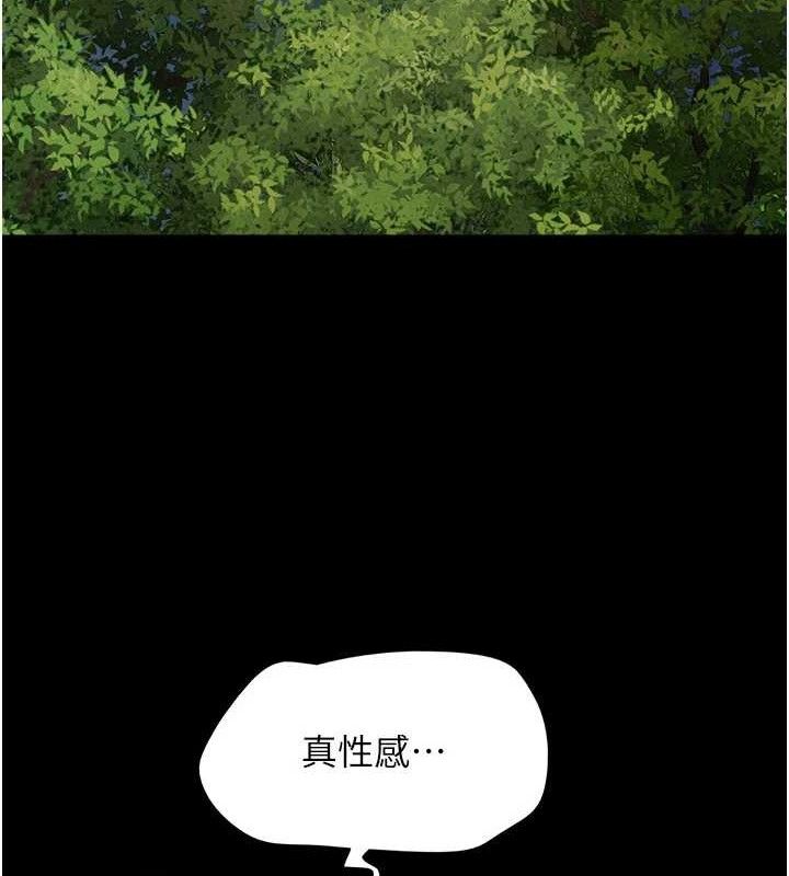 韶恩第51話-有個聽話的女友真好&hellip;