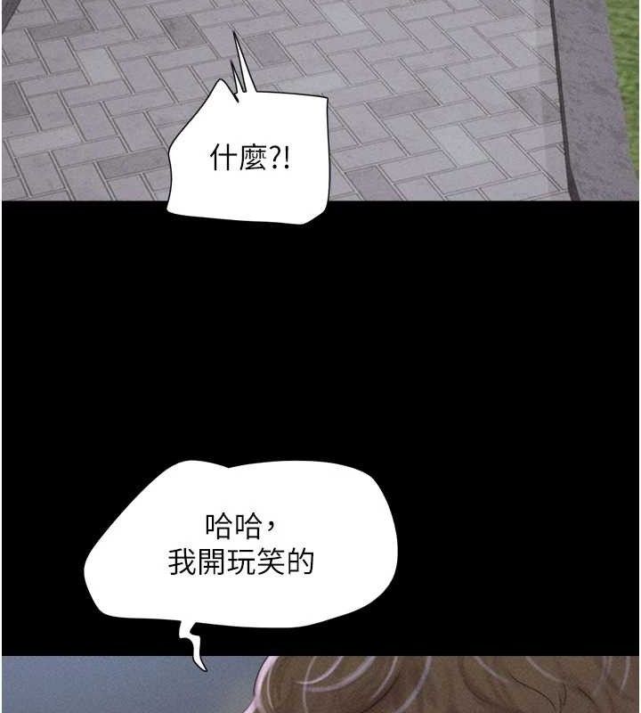 韶恩第51話-有個聽話的女友真好&hellip;