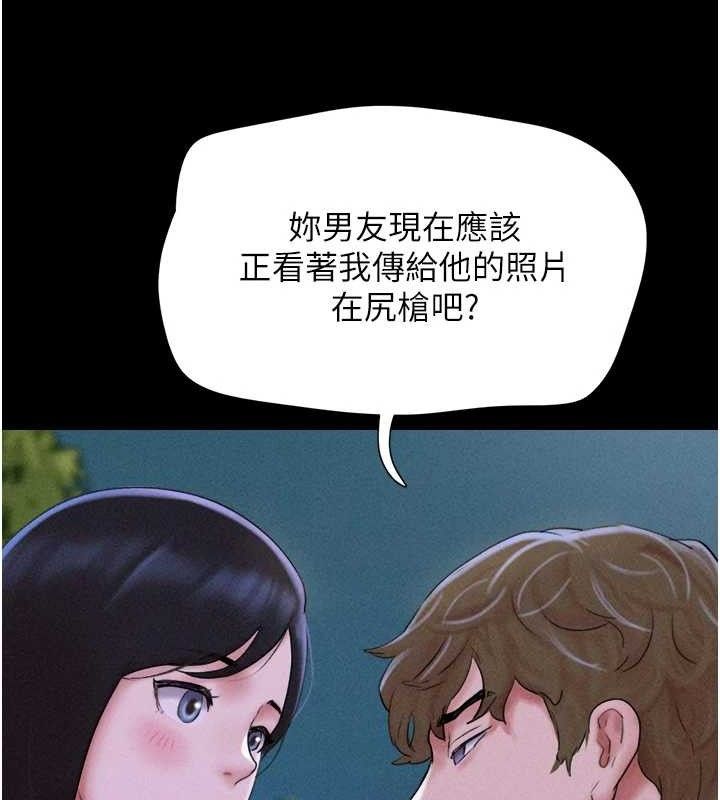 韶恩第51話-有個聽話的女友真好&hellip;