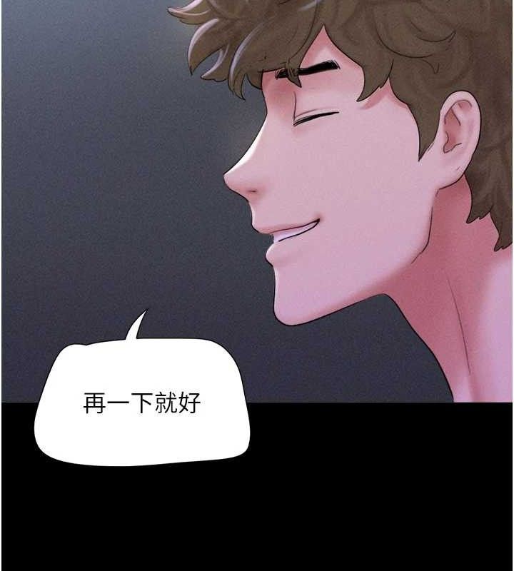 韶恩第51話-有個聽話的女友真好&hellip;