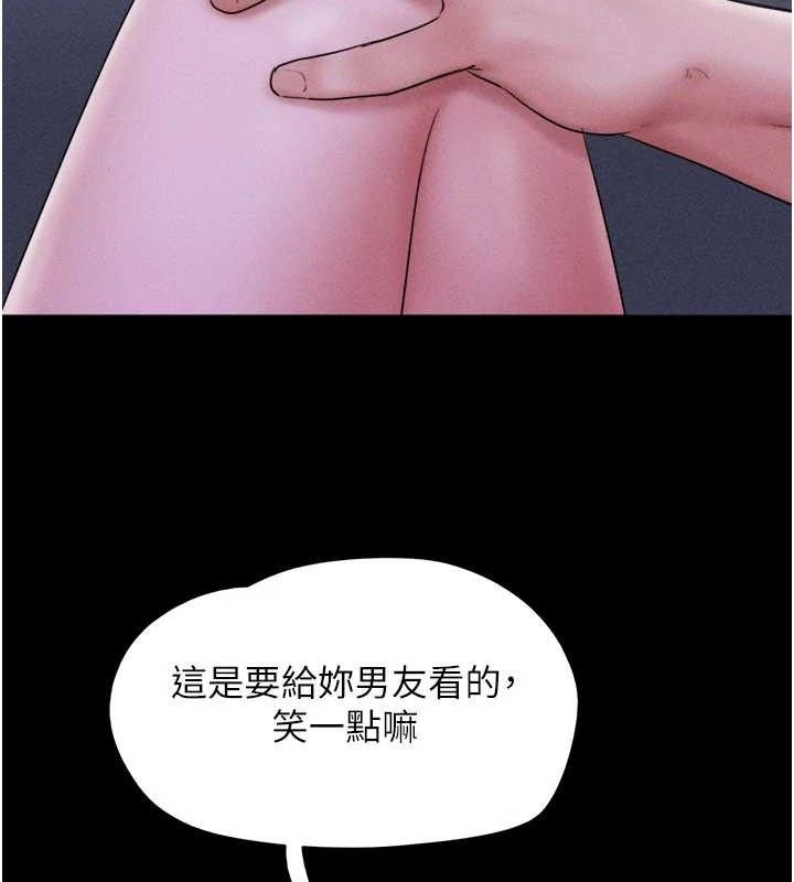 韶恩第51話-有個聽話的女友真好&hellip;