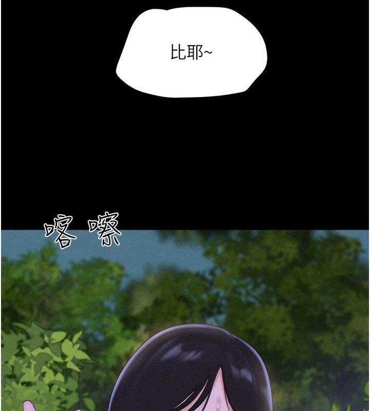 韶恩第51話-有個聽話的女友真好&hellip;