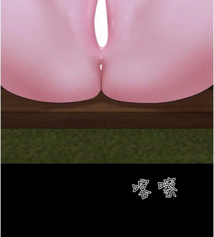 韶恩第51話-有個聽話的女友真好&hellip;