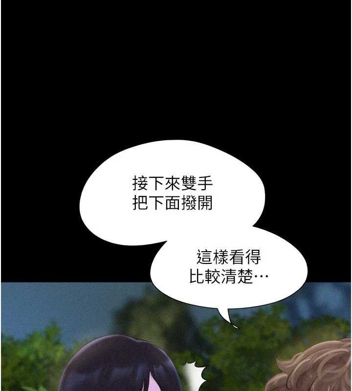 韶恩第51話-有個聽話的女友真好&hellip;