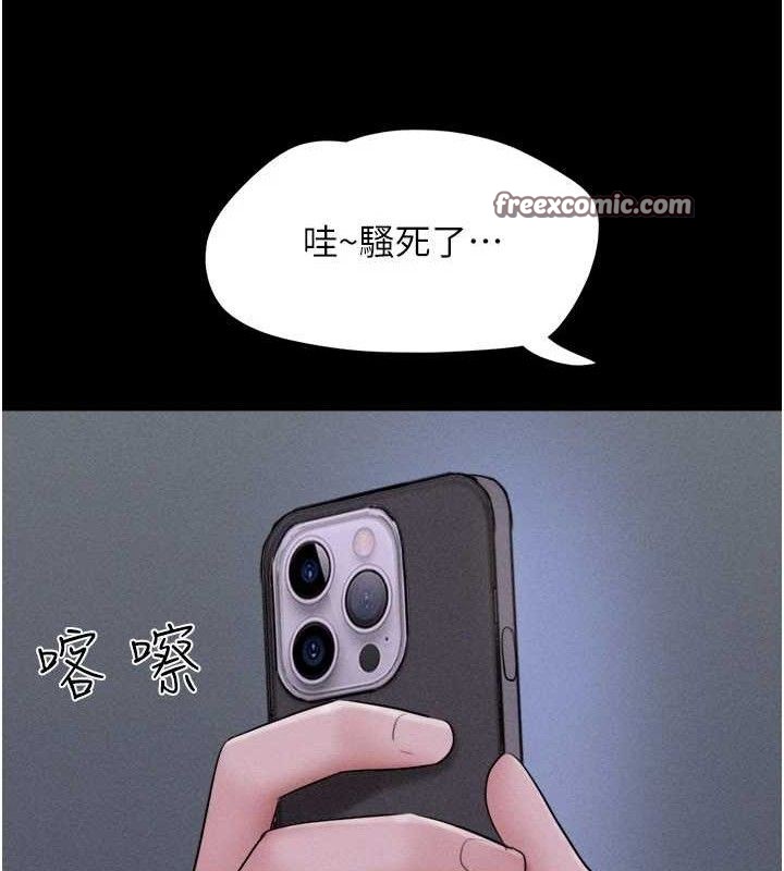 韶恩第51話-有個聽話的女友真好&hellip;