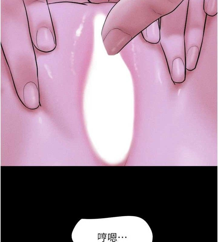 韶恩第51話-有個聽話的女友真好&hellip;