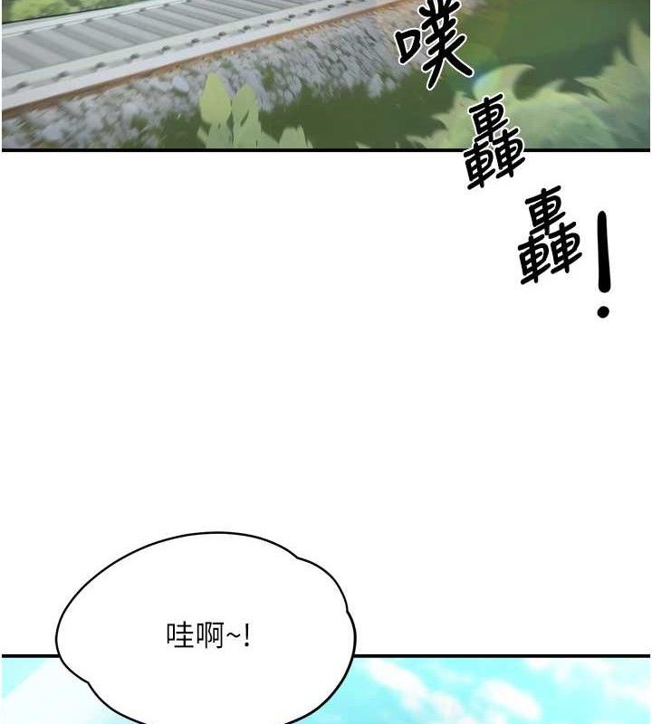 癢樂多阿姨第63話-我們一直在一起好嗎&hellip;?