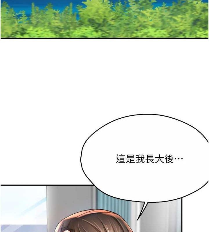 痒乐多阿姨第63話-我們一直在一起好嗎&hellip;?