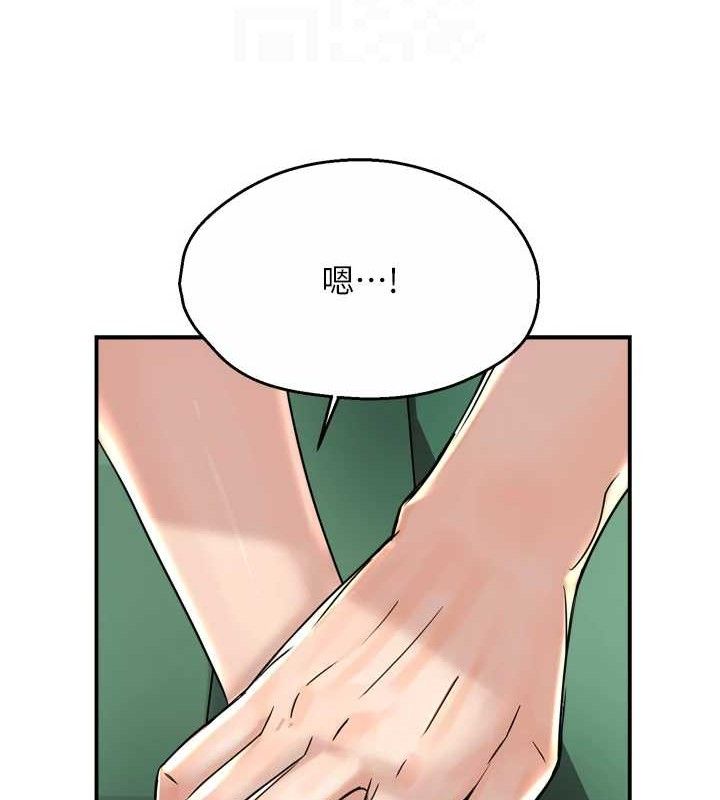 癢樂多阿姨第63話-我們一直在一起好嗎&hellip;?