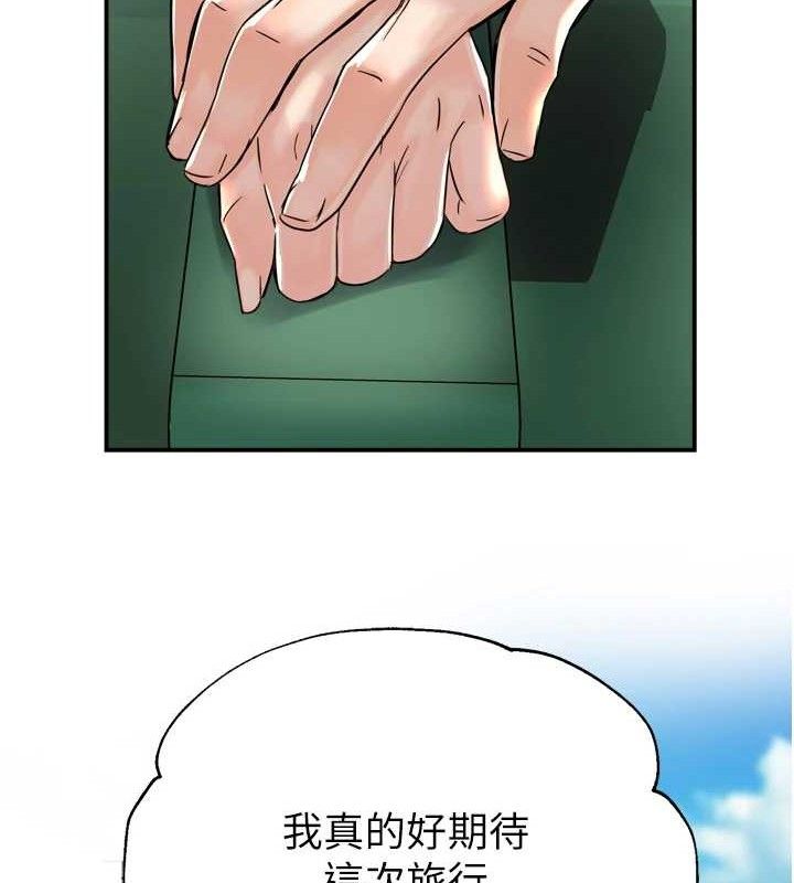 痒乐多阿姨第63話-我們一直在一起好嗎&hellip;?