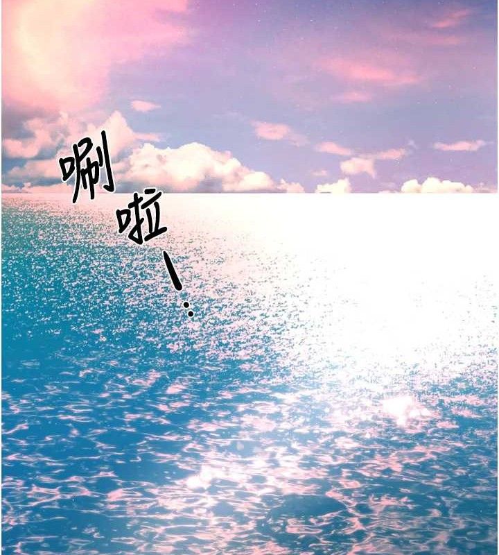 癢樂多阿姨第63話-我們一直在一起好嗎&hellip;?