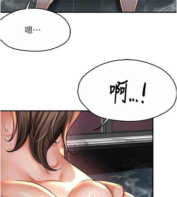 痒乐多阿姨第63話-我們一直在一起好嗎&hellip;?