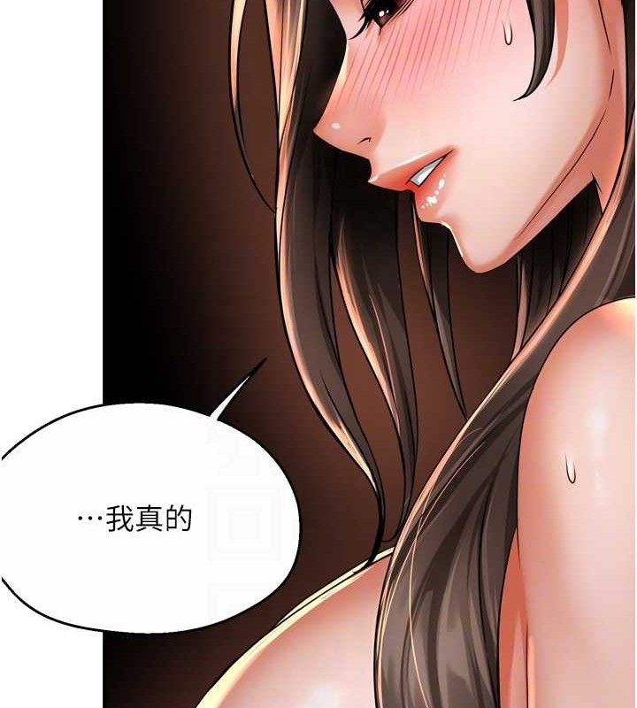 痒乐多阿姨第63話-我們一直在一起好嗎&hellip;?