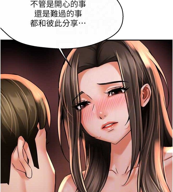 痒乐多阿姨第63話-我們一直在一起好嗎&hellip;?